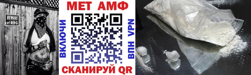 АМФ VHQ Льгов