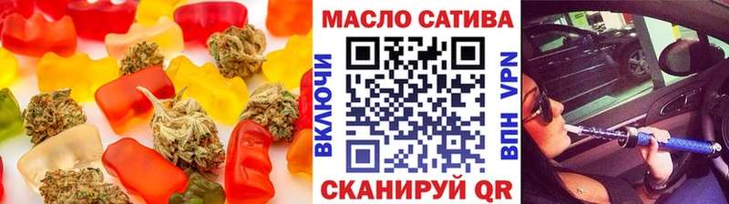 omg как зайти  Льгов  Canna-Cookies конопля 