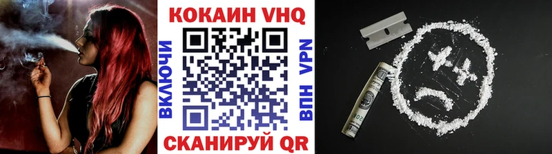 COCAIN FishScale  Льгов 