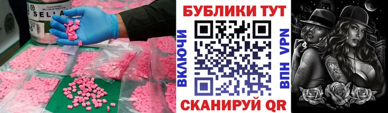 ЭКСТАЗИ бентли Льгов