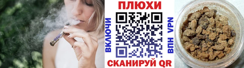 Гашиш убойный  Льгов 