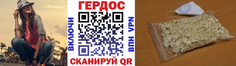 KRAKEN вход  продажа наркотиков  Льгов  ГЕРОИН герыч 