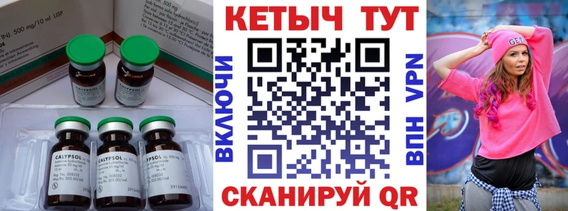 это телеграм  hydra рабочий сайт  Льгов  Кетамин ketamine 