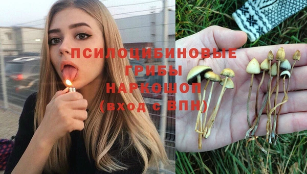 дистиллят марихуана Алексеевка
