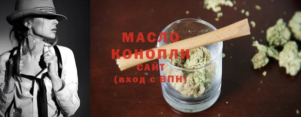 дистиллят марихуана Алексеевка