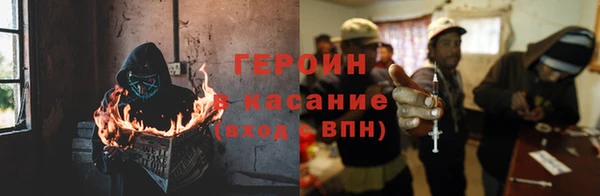 дистиллят марихуана Алексеевка