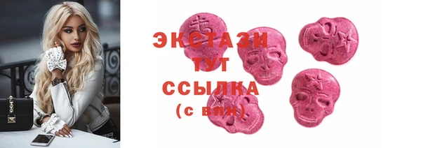 дистиллят марихуана Алексеевка