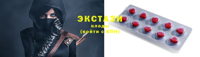 дистиллят марихуана Алексеевка