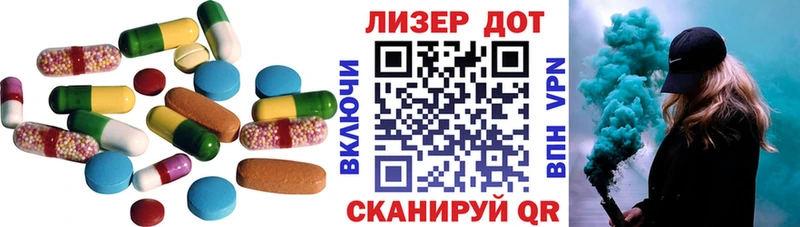 купить  цена  Льгов  Лсд 25 экстази кислота 