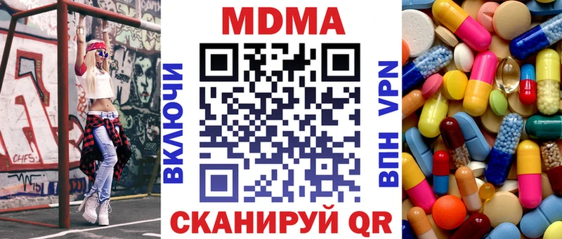 MDMA молли  что такое   Льгов 