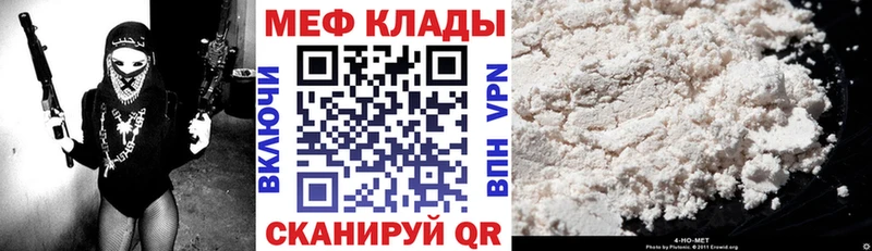 купить наркотик  Льгов  МЯУ-МЯУ мяу мяу 