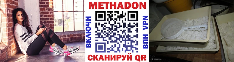 shop официальный сайт  наркошоп  Льгов  Метадон VHQ  omg ссылка 