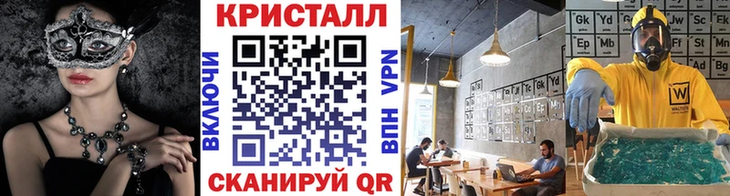 Метамфетамин Methamphetamine  наркошоп  ссылка на мегу ССЫЛКА  Льгов 
