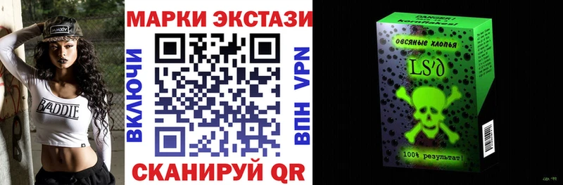 Марки NBOMe 1500мкг Льгов
