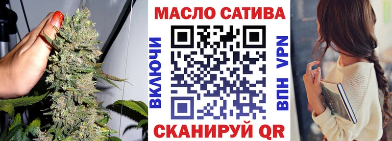 ТГК вейп с тгк Льгов